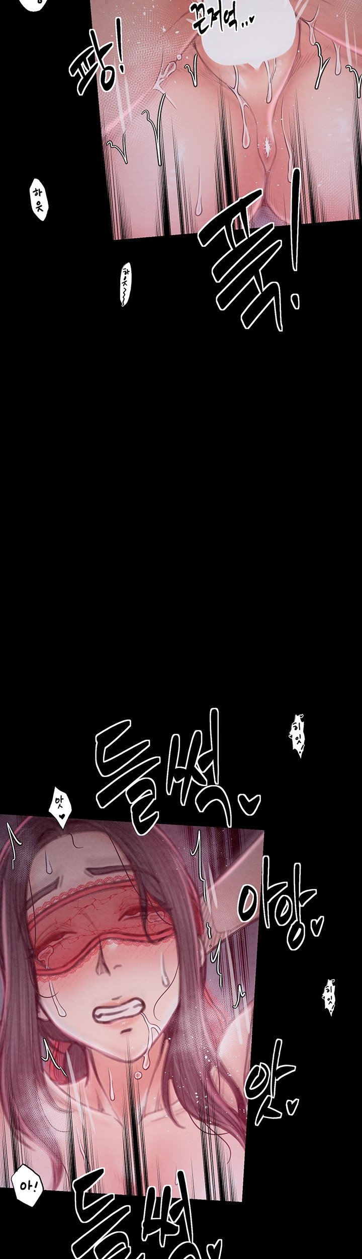 The Servant’s Story Raw Chapter 18 Page 66