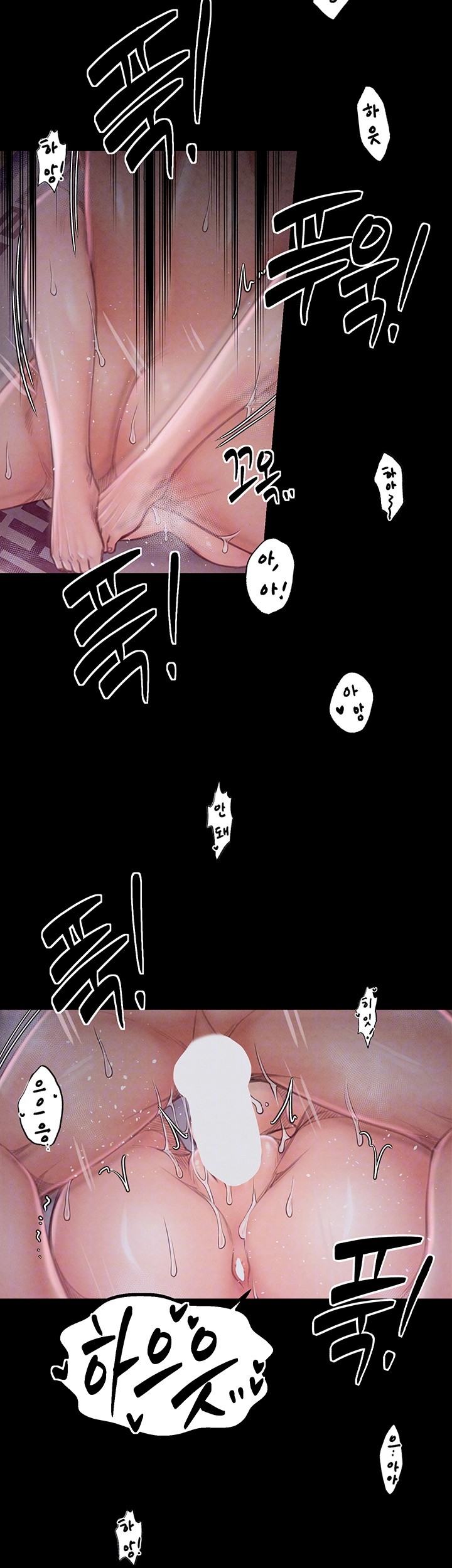 The Servant’s Story Raw Chapter 19 Page 12