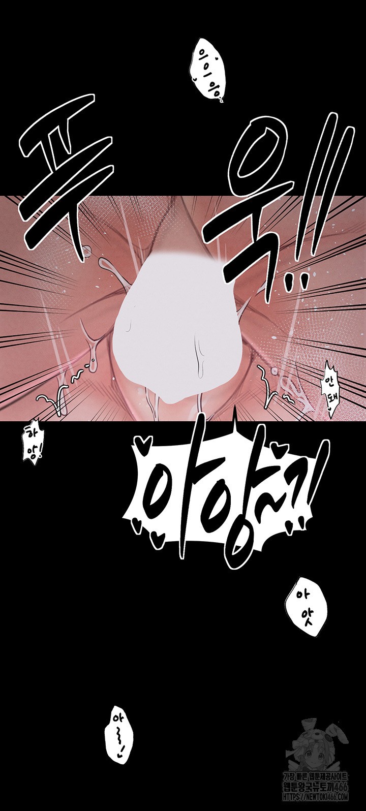 The Servant’s Story Raw Chapter 19 Page 13