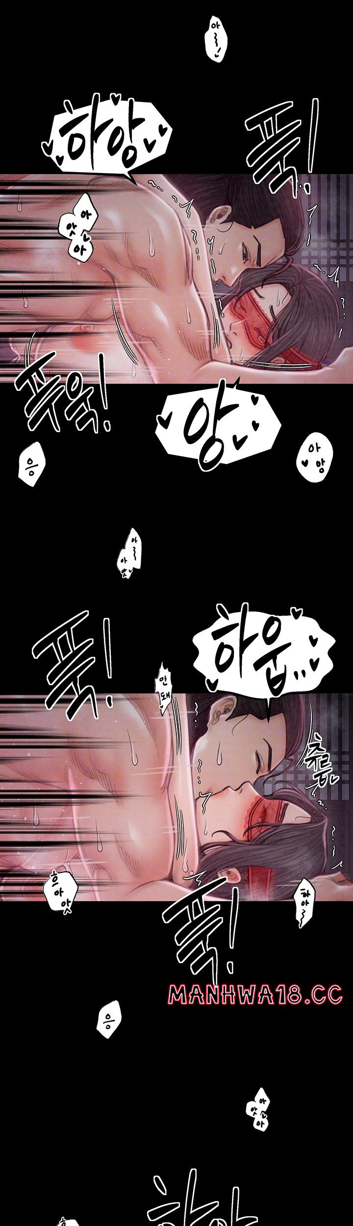 The Servant’s Story Raw Chapter 19 Page 14