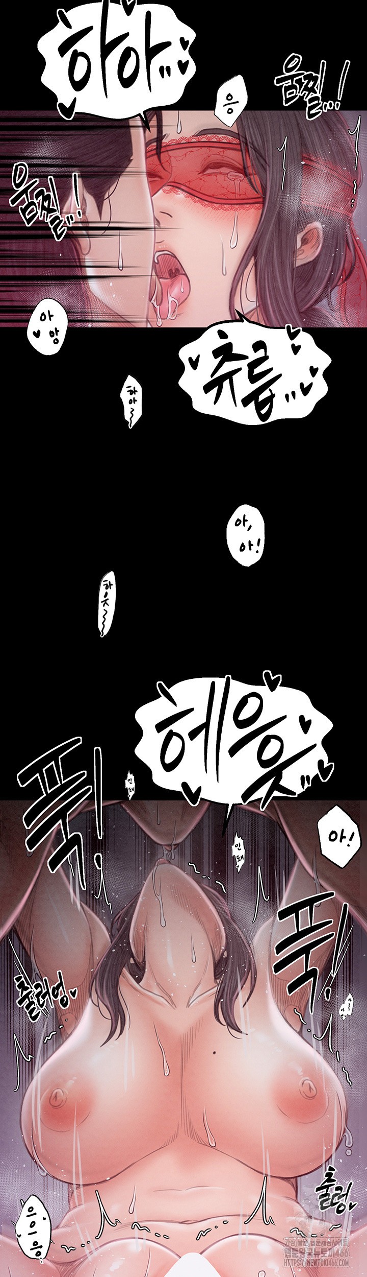 The Servant’s Story Raw Chapter 19 Page 19