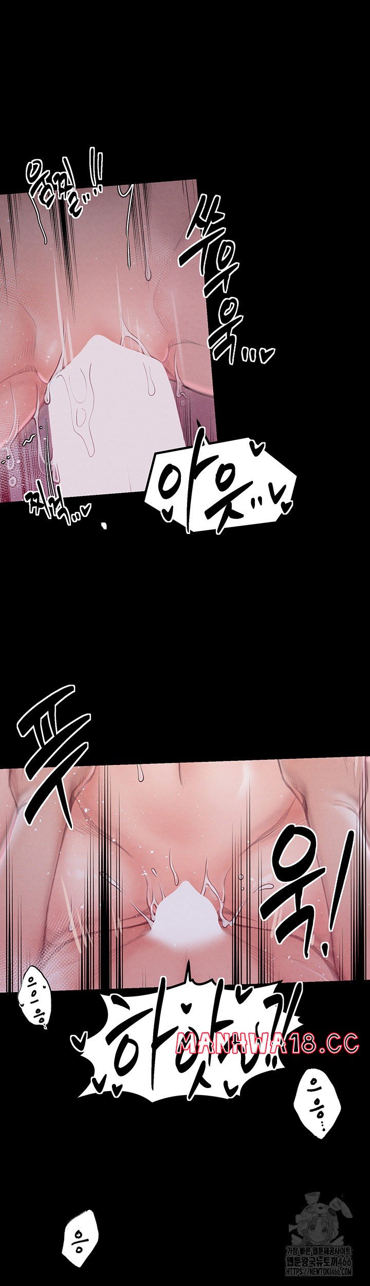 The Servant’s Story Raw Chapter 19 Page 31