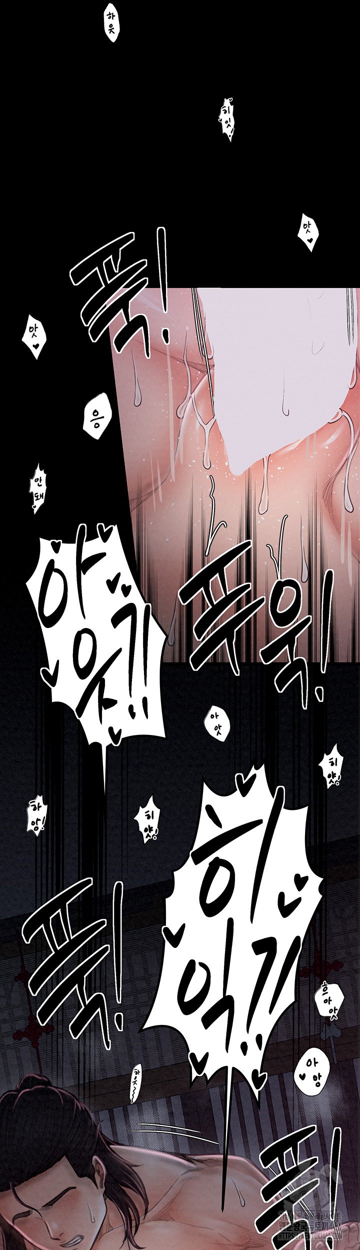 The Servant’s Story Raw Chapter 19 Page 37