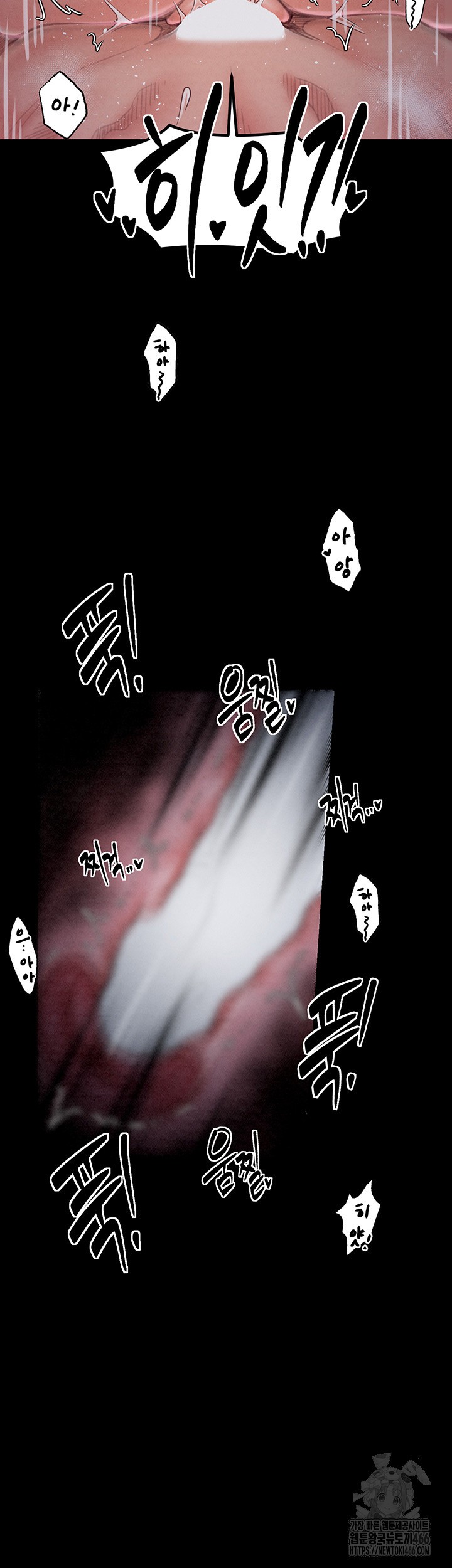 The Servant’s Story Raw Chapter 19 Page 47