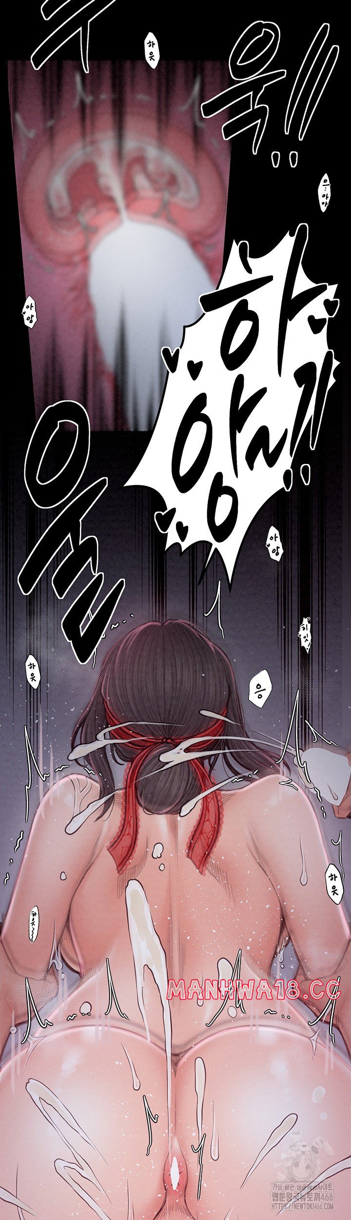 The Servant’s Story Raw Chapter 19 Page 59