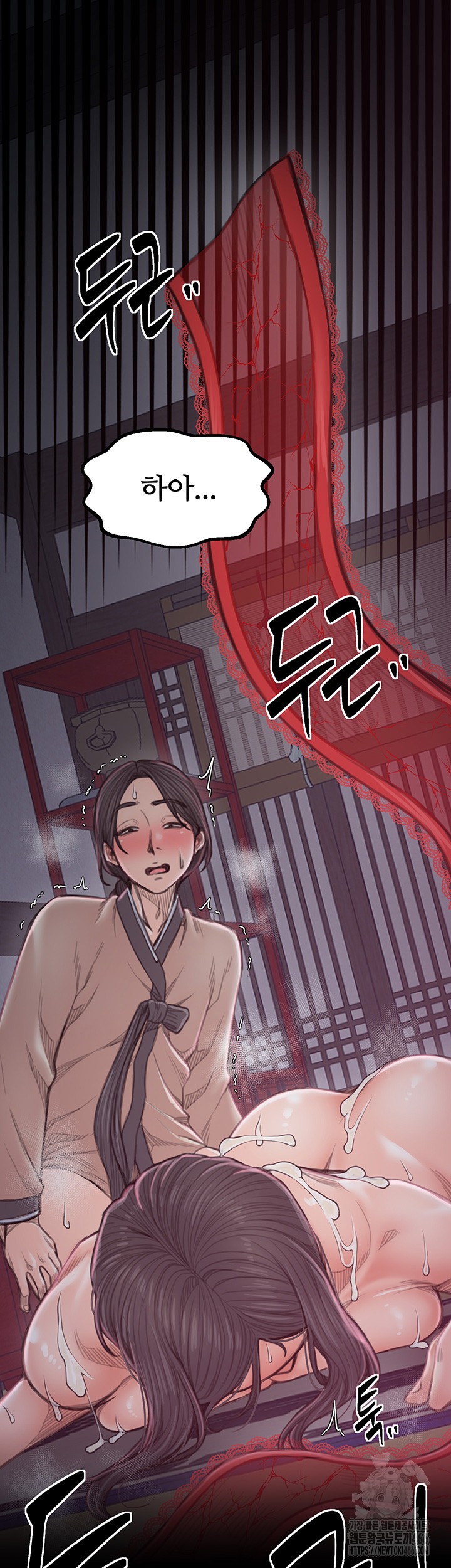 The Servant’s Story Raw Chapter 19 Page 65