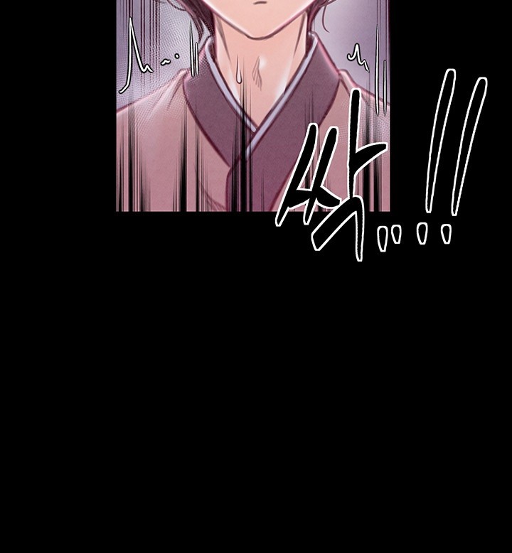 The Servant’s Story Raw Chapter 20 Page 10