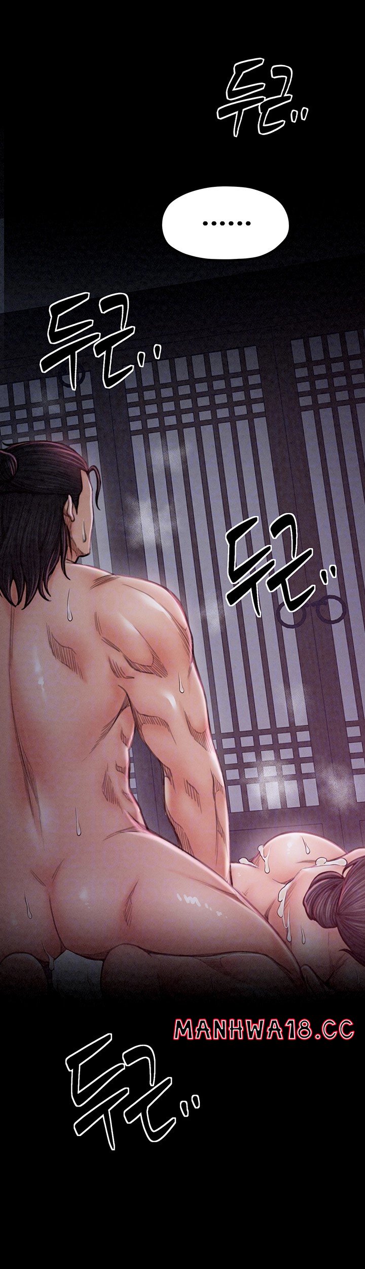 The Servant’s Story Raw Chapter 20 Page 14