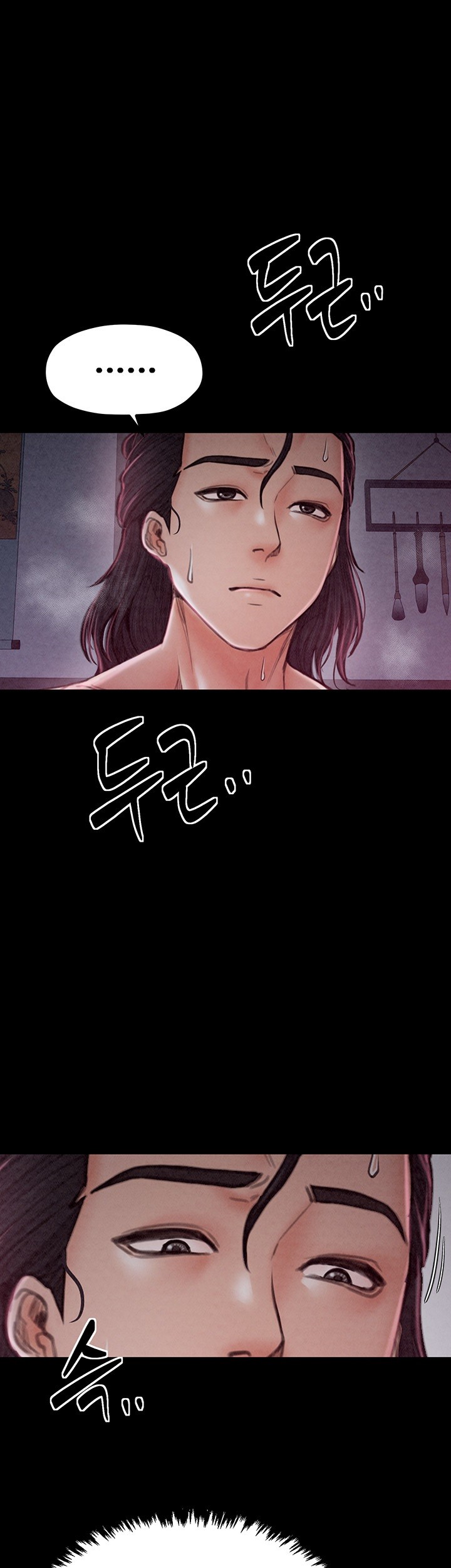 The Servant’s Story Raw Chapter 20 Page 15
