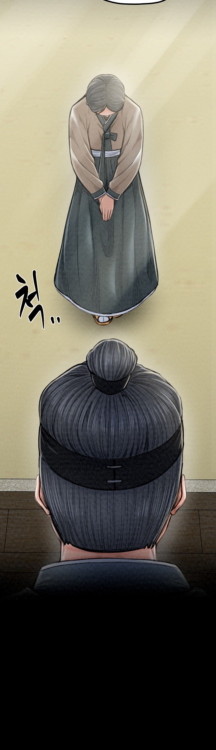 The Servant’s Story Raw Chapter 20 Page 21