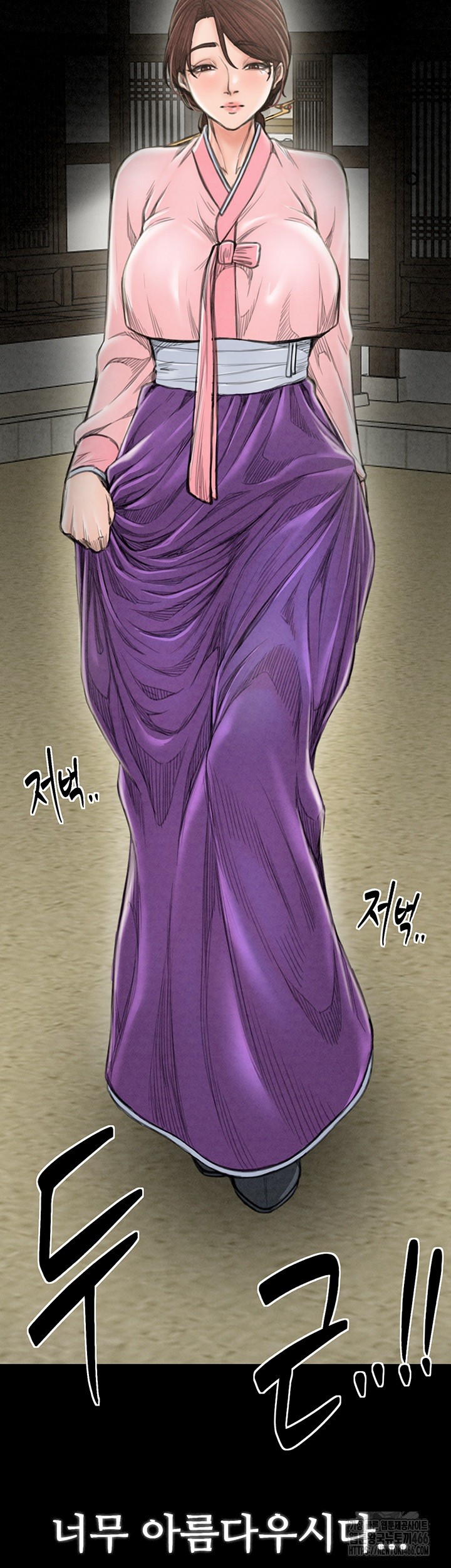 The Servant’s Story Raw Chapter 20 Page 32
