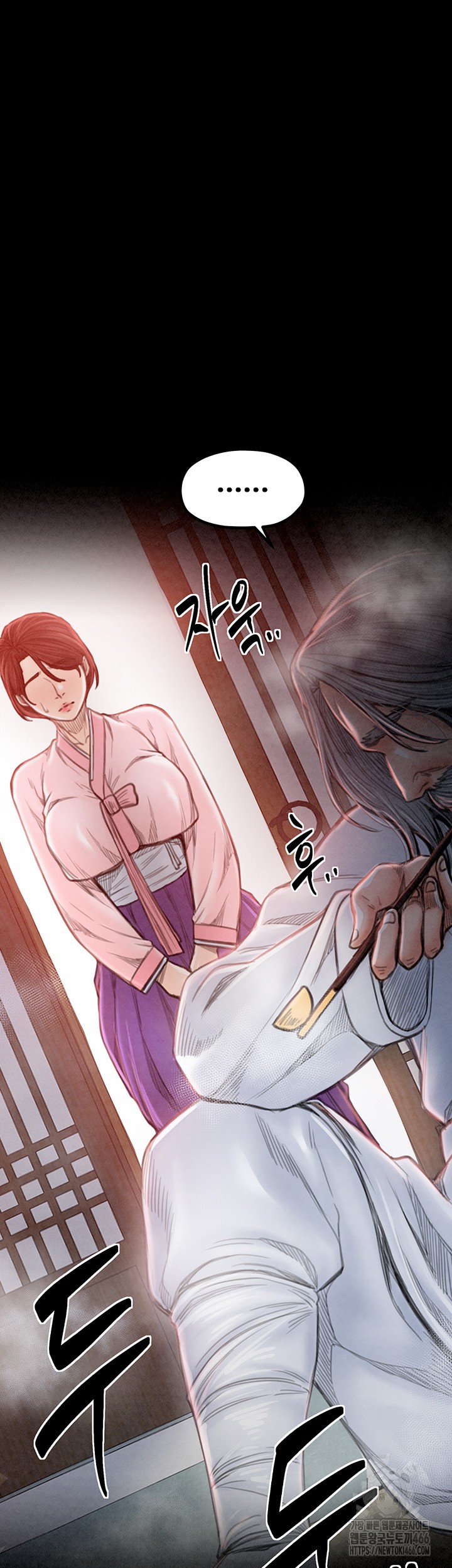 The Servant’s Story Raw Chapter 20 Page 57