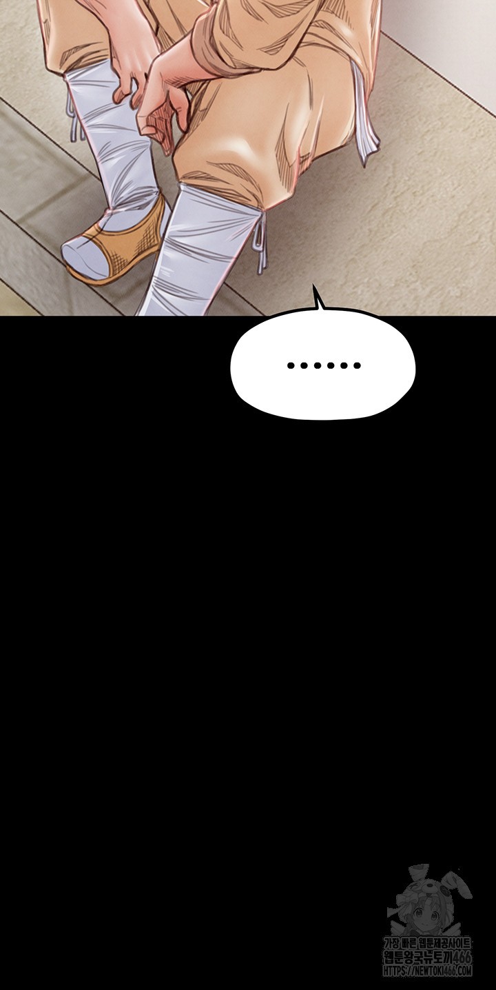 The Servant’s Story Raw Chapter 20 Page 62