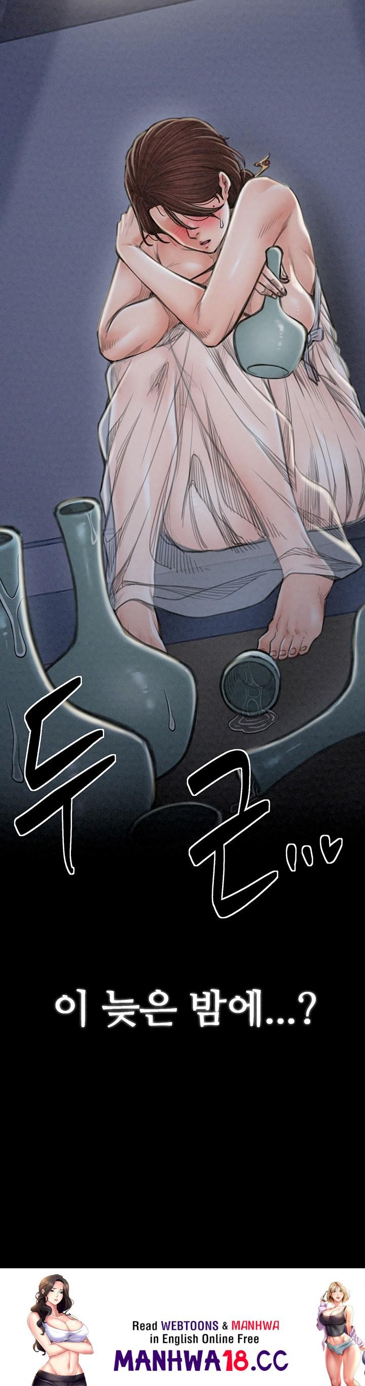 The Servant’s Story Raw Chapter 20 Page 69