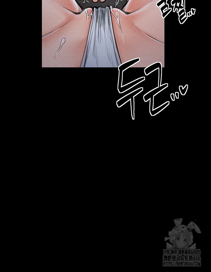 The Servant’s Story Raw Chapter 21 Page 51