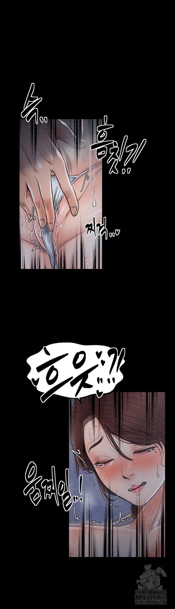 The Servant’s Story Raw Chapter 21 Page 52