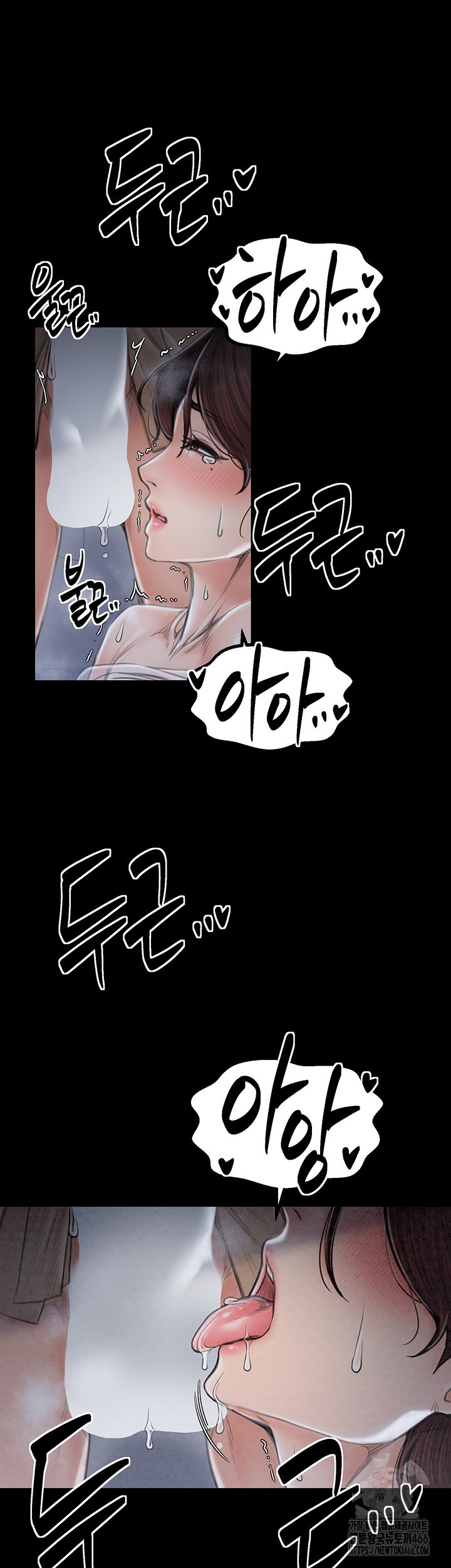 The Servant’s Story Raw Chapter 21 Page 57