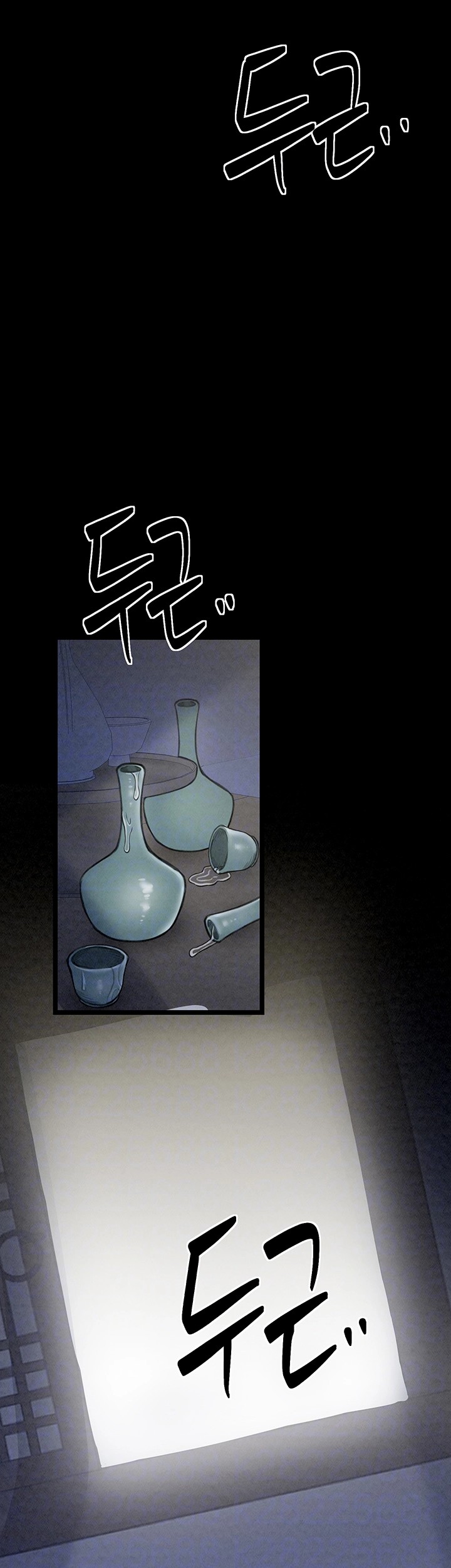 The Servant’s Story Raw Chapter 21 Page 6
