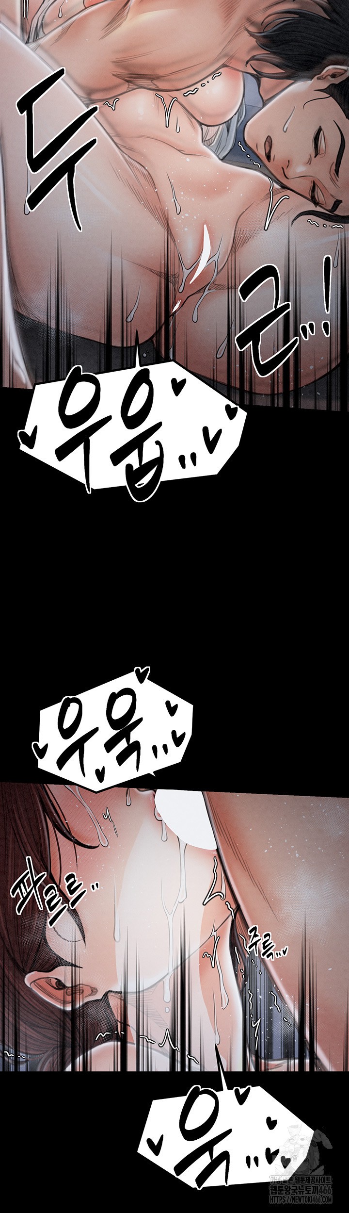 The Servant’s Story Raw Chapter 22 Page 19
