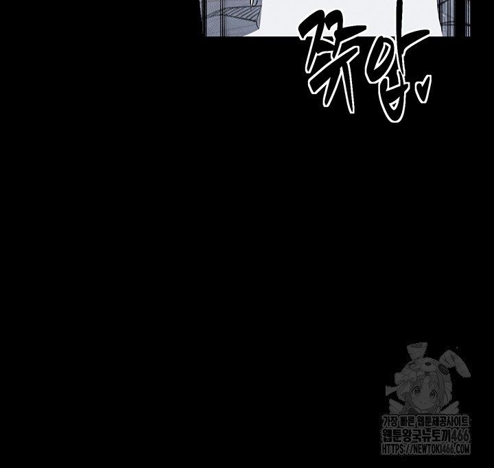 The Servant’s Story Raw Chapter 22 Page 36