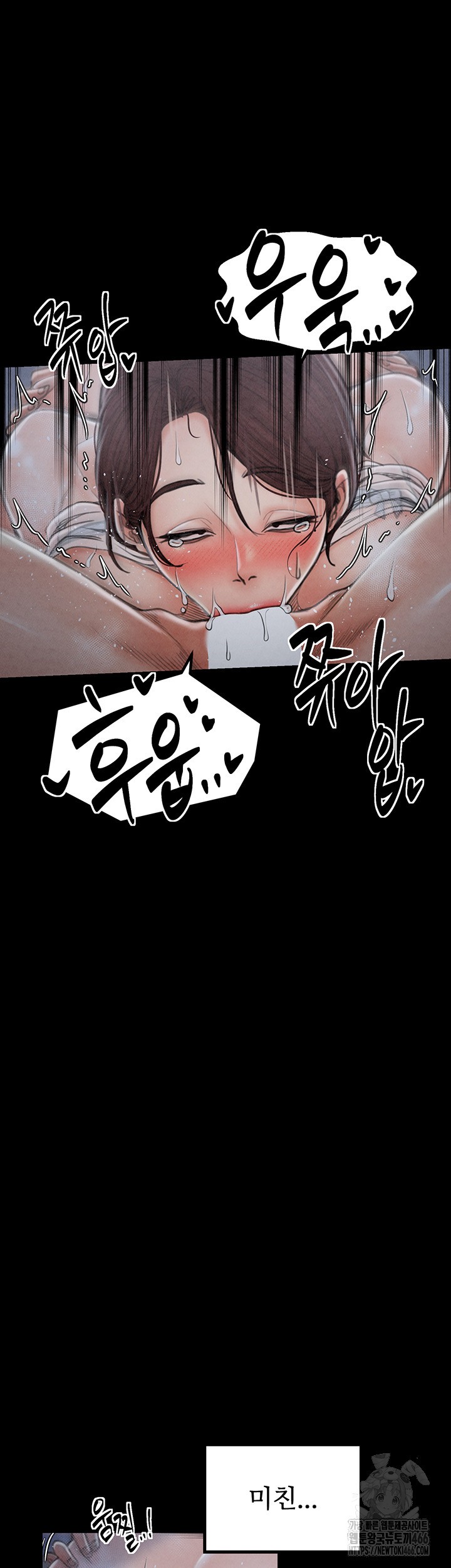The Servant’s Story Raw Chapter 22 Page 37