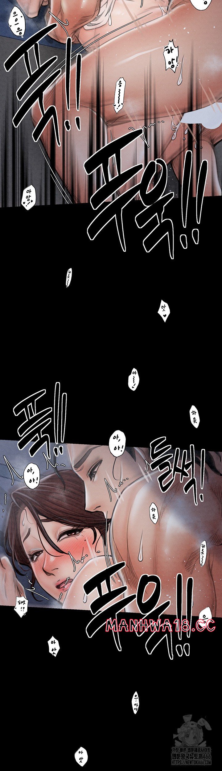 The Servant’s Story Raw Chapter 22 Page 55