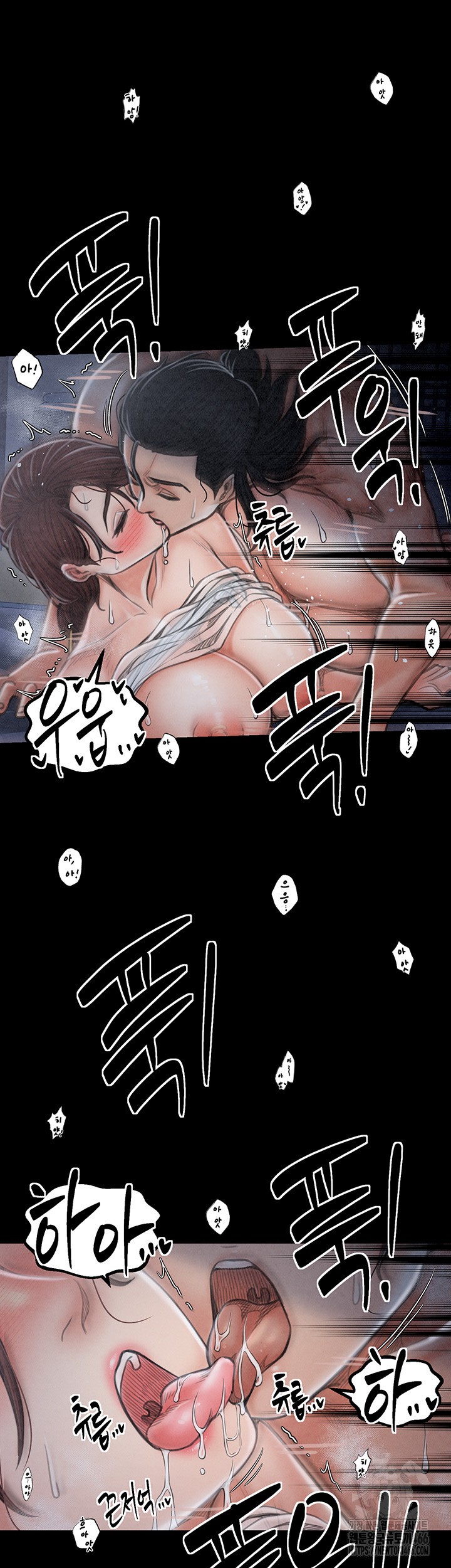 The Servant’s Story Raw Chapter 22 Page 57