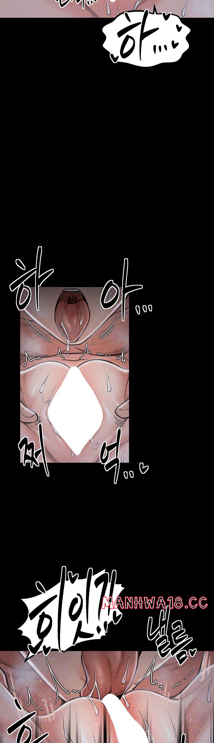 The Servant’s Story Raw Chapter 22 Page 9