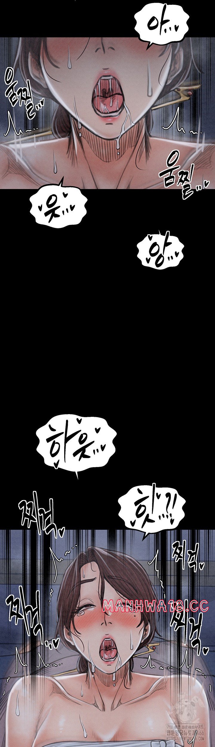 The Servant’s Story Raw Chapter 23 Page 40