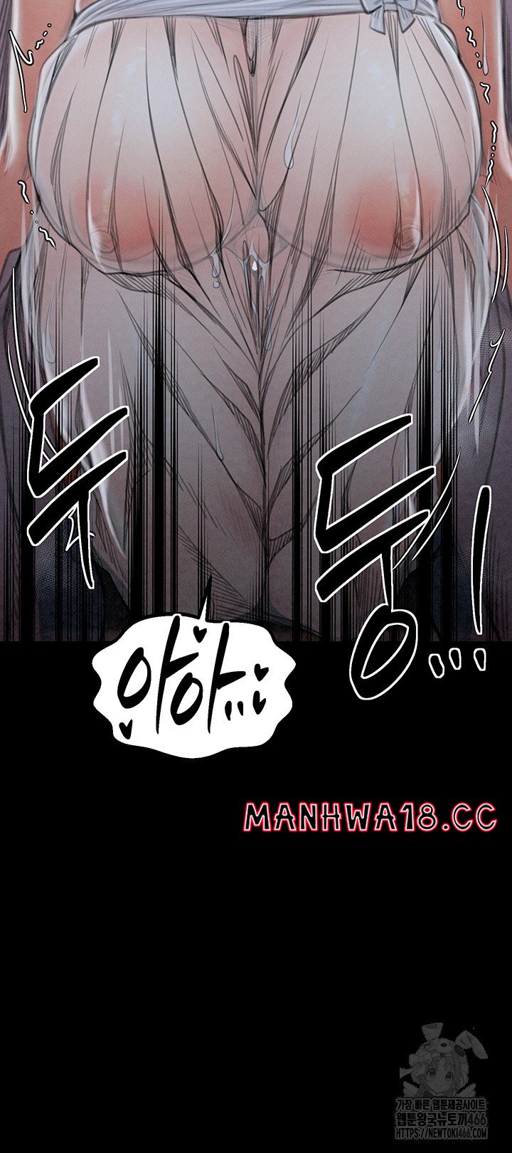 The Servant’s Story Raw Chapter 23 Page 41