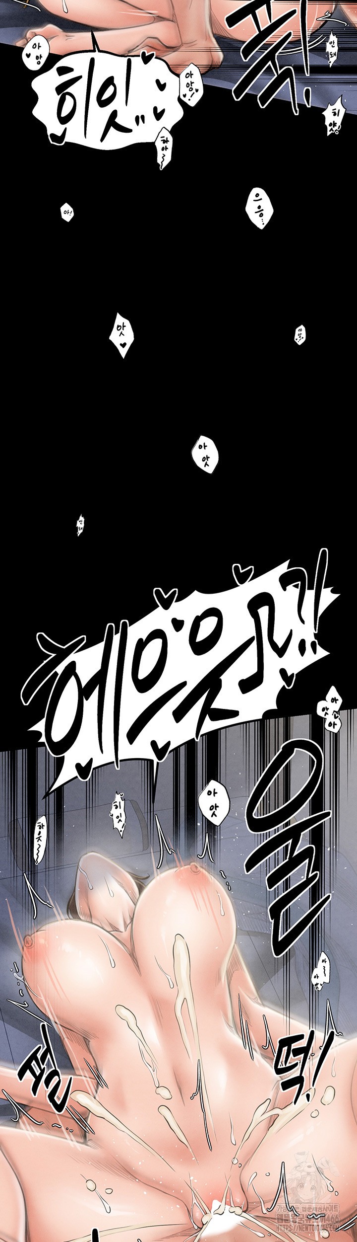The Servant’s Story Raw Chapter 23 Page 63