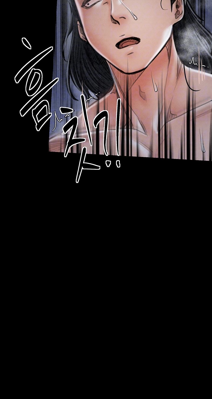 The Servant’s Story Raw Chapter 23 Page 9