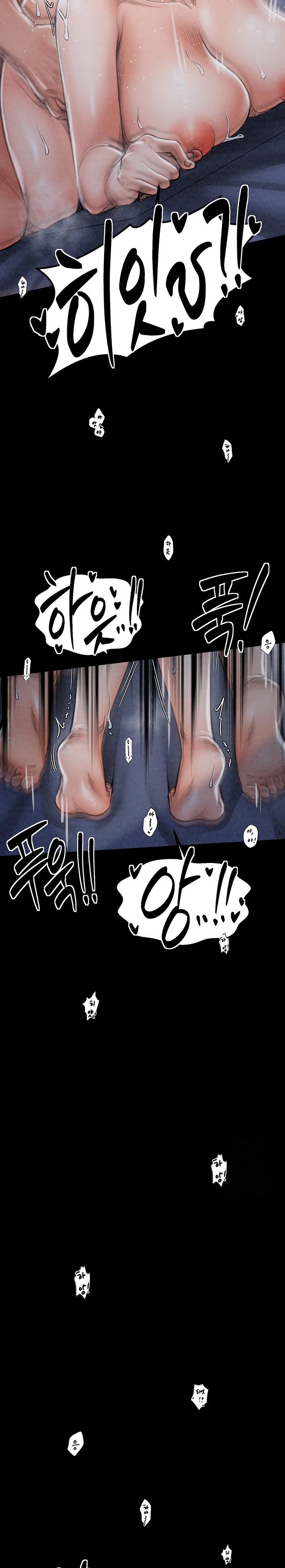 The Servant’s Story Raw Chapter 24 Page 26