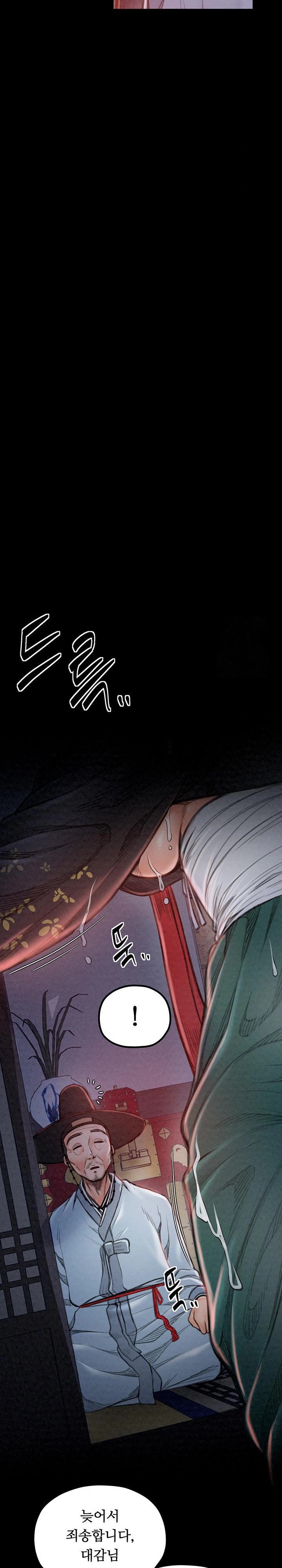The Servant’s Story Raw Chapter 24 Page 31