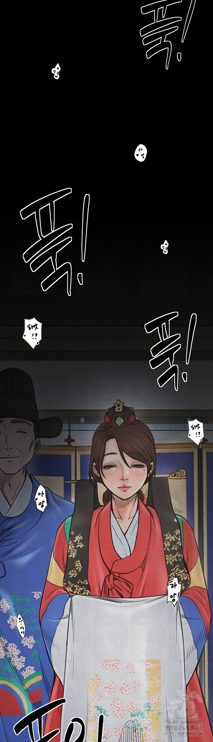 The Servant’s Story Raw Chapter 26 Page 29