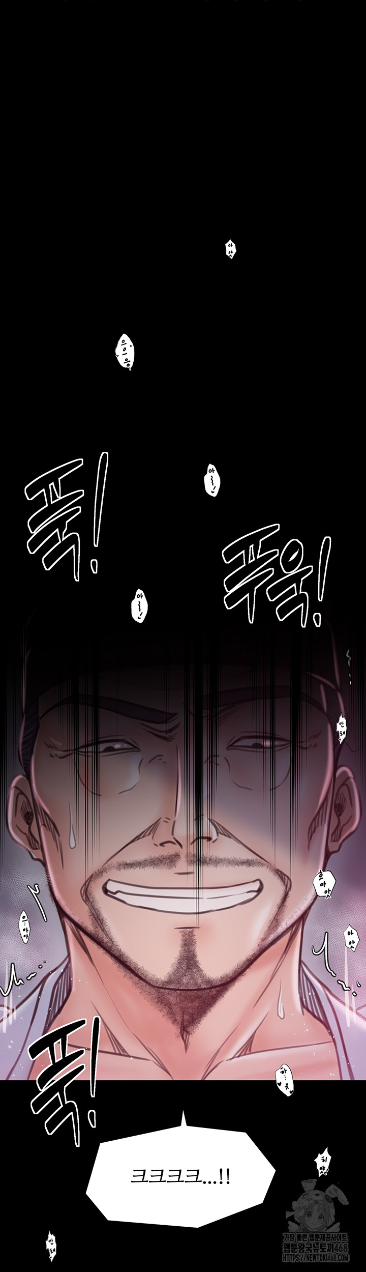 The Servant’s Story Raw Chapter 26 Page 37