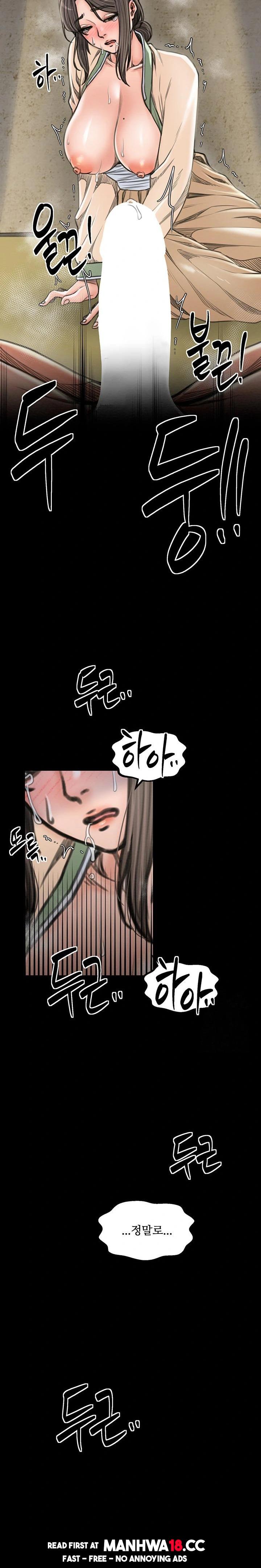 The Servant’s Story Raw Chapter 28 Page 17