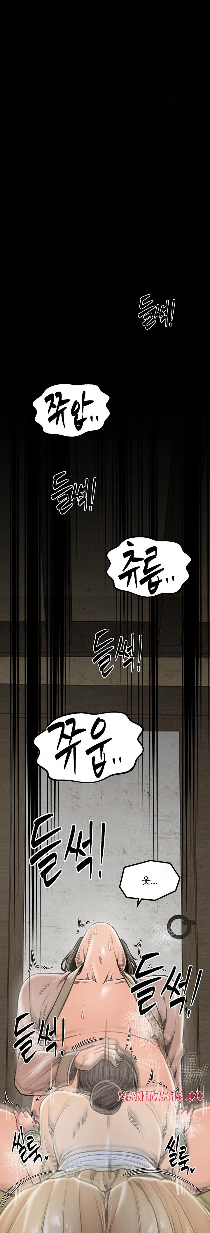 The Servant’s Story Raw Chapter 28 Page 23