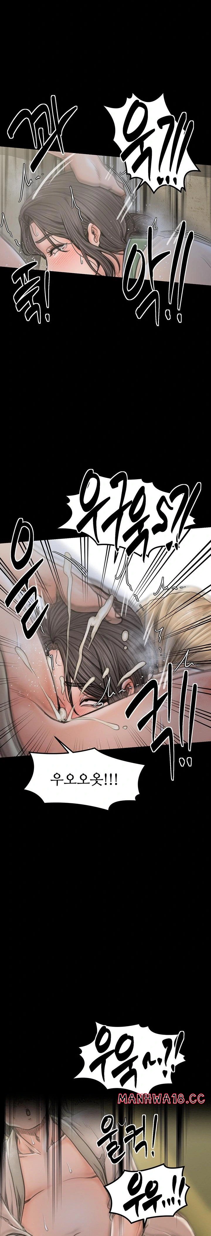 The Servant’s Story Raw Chapter 28 Page 30