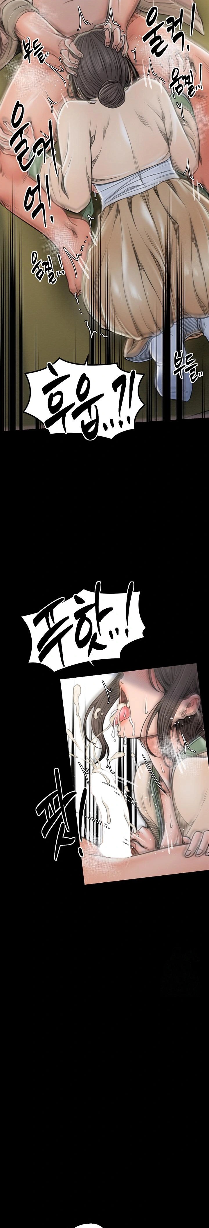 The Servant’s Story Raw Chapter 28 Page 31