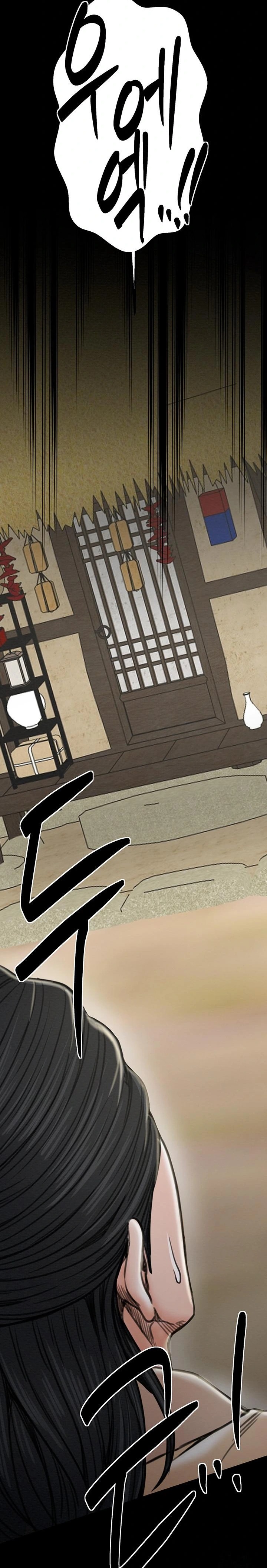 The Servant’s Story Raw Chapter 28 Page 32