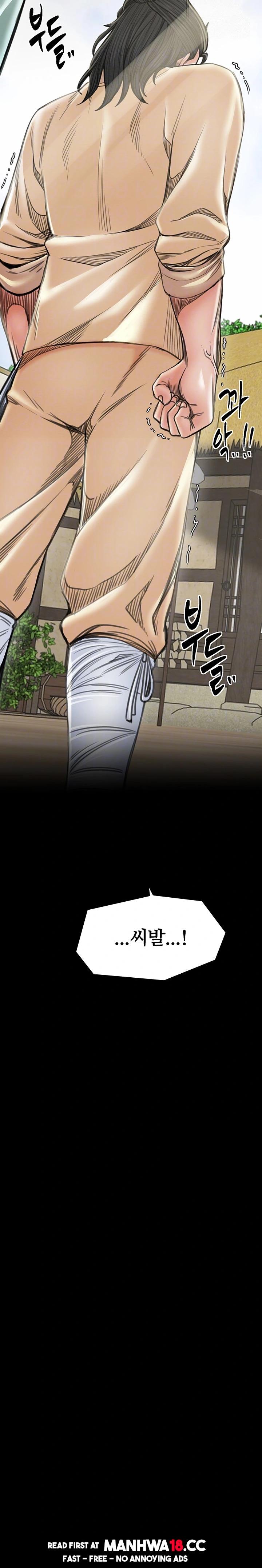 The Servant’s Story Raw Chapter 28 Page 4