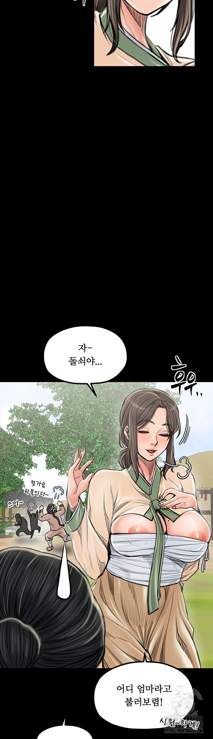The Servant’s Story Raw Chapter 29 Page 32