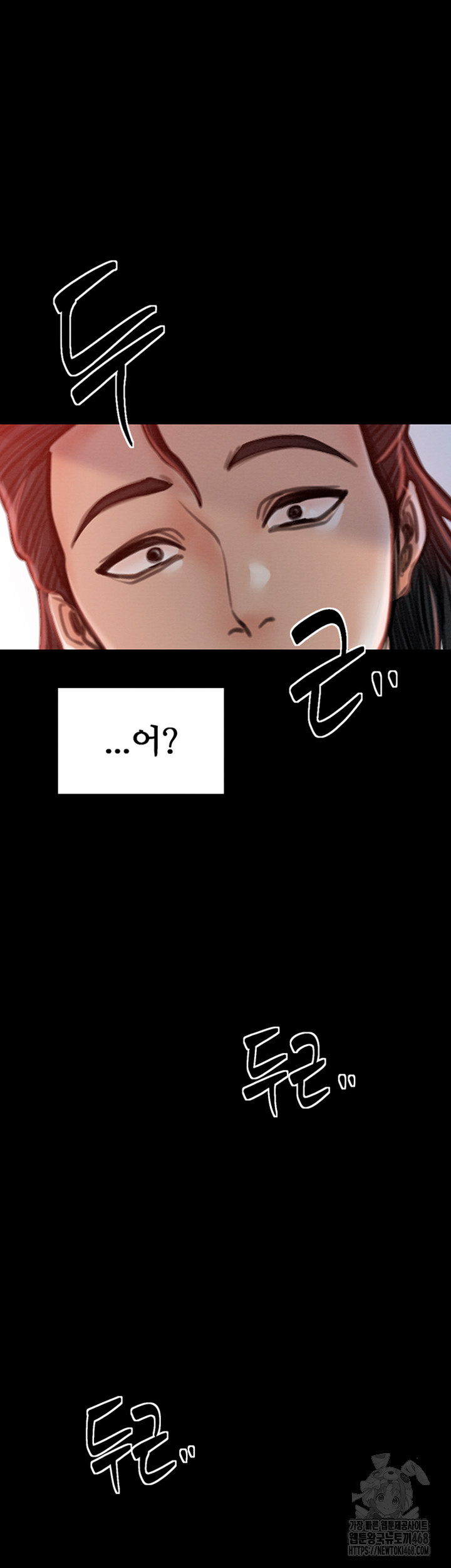 The Servant’s Story Raw Chapter 29 Page 64