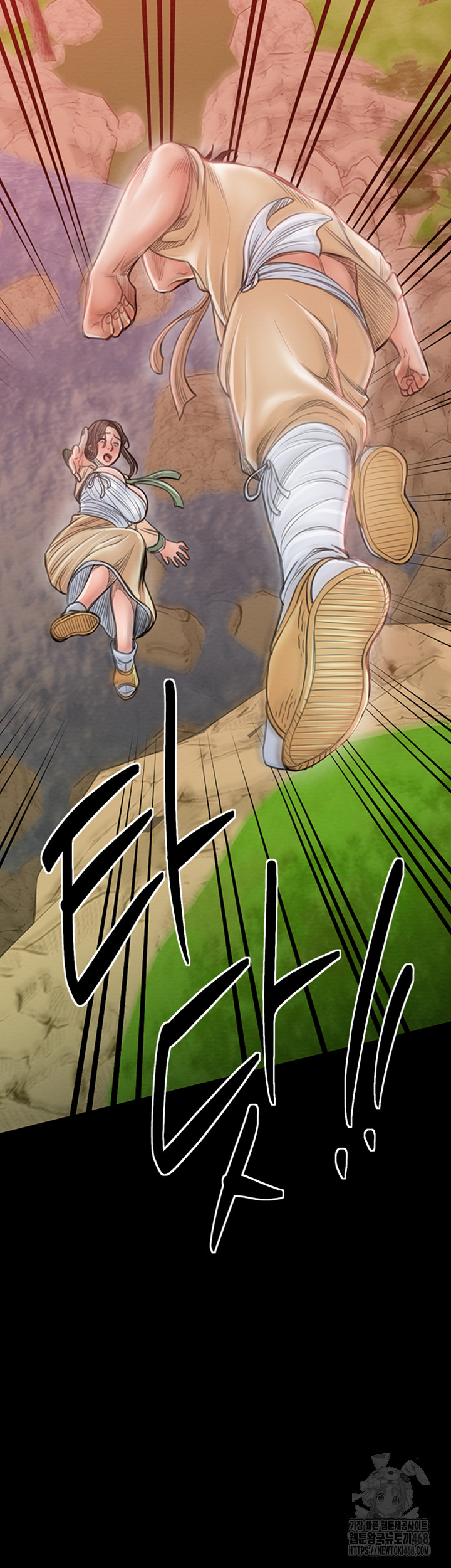 The Servant’s Story Raw Chapter 29 Page 81