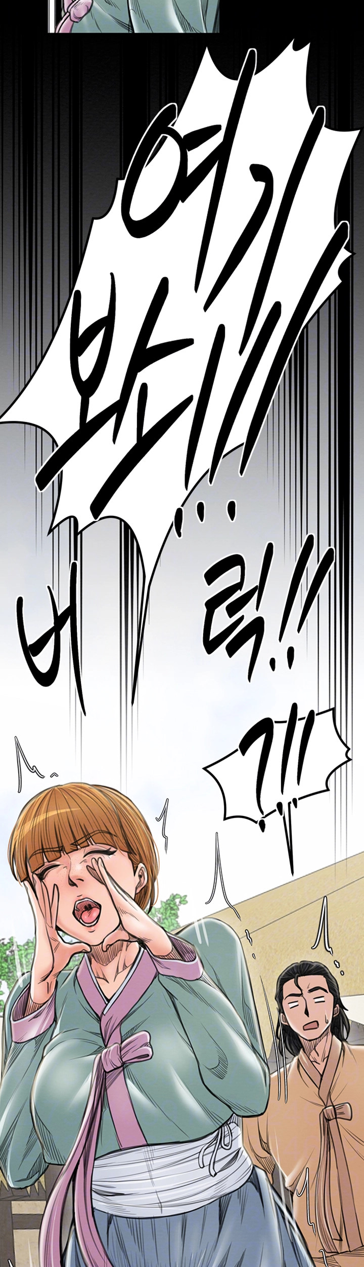 The Servant’s Story Raw Chapter 29 Page 9