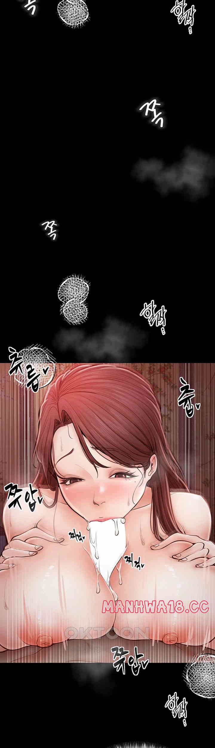 The Servant’s Story Raw Chapter 3 Page 30