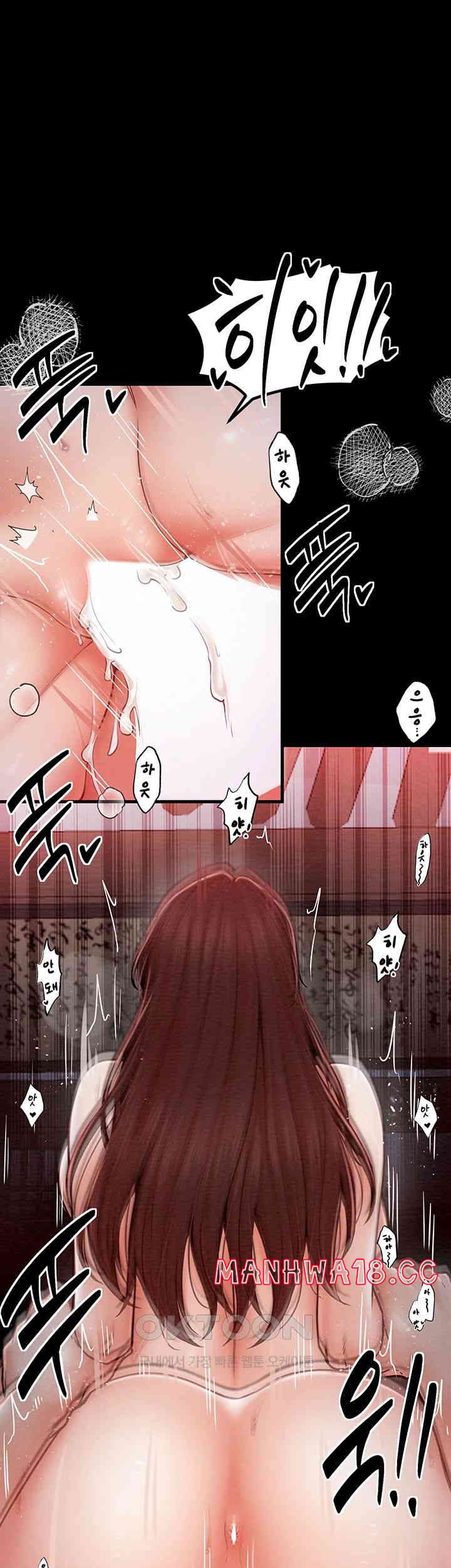 The Servant’s Story Raw Chapter 3 Page 39