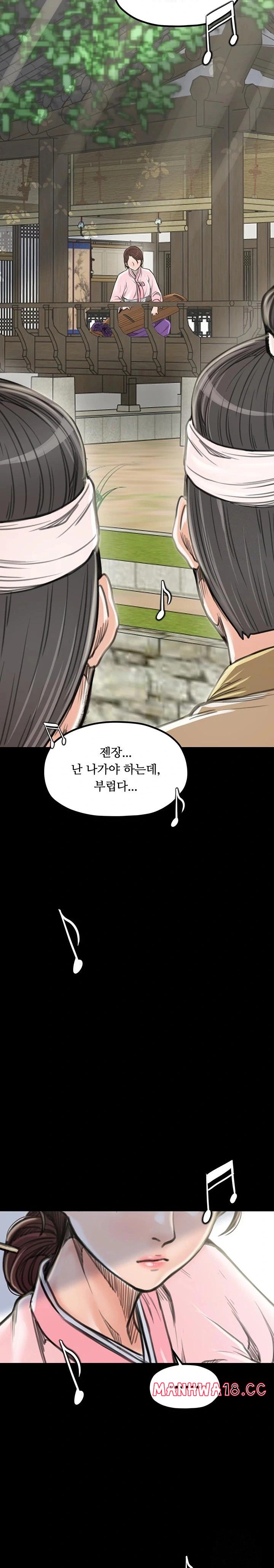 The Servant’s Story Raw Chapter 30 Page 33