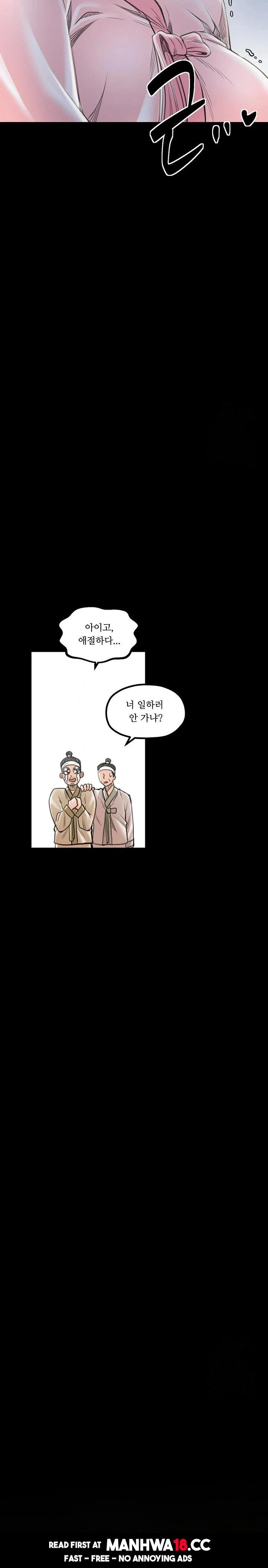 The Servant’s Story Raw Chapter 30 Page 35